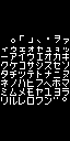 data/images/20160203_font_katakana.png
